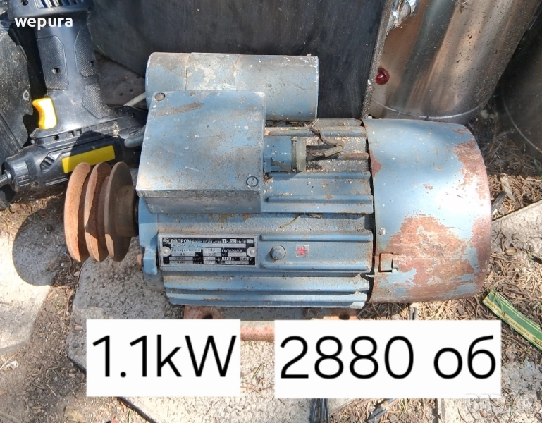 български Монофазен двигател 1,1 kW , снимка 1