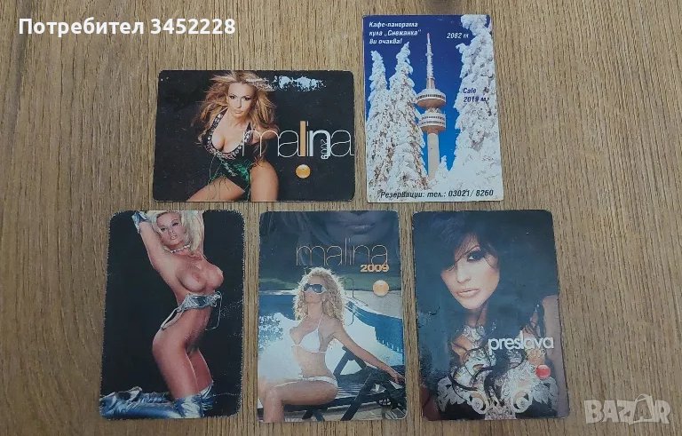 календарчета за колекционери 5 броя , снимка 1
