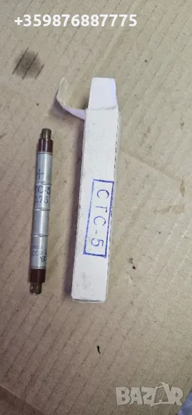 Нов 
Гайгер Мюлеров детектор брояч СССР
Дозиметър , снимка 1