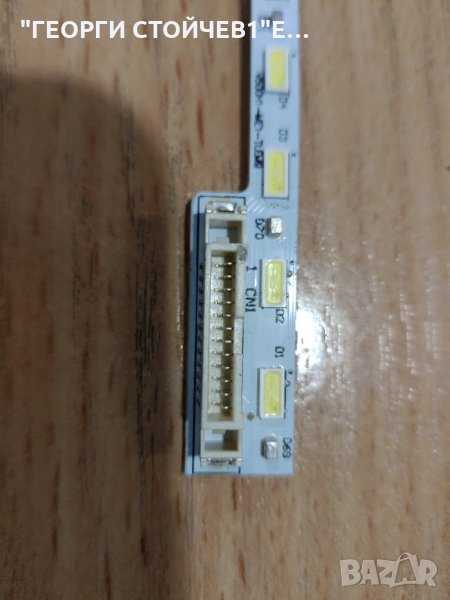 V500H1-ME1-TLEM9, снимка 1