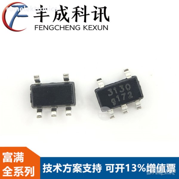 BRCL3130ME, снимка 1