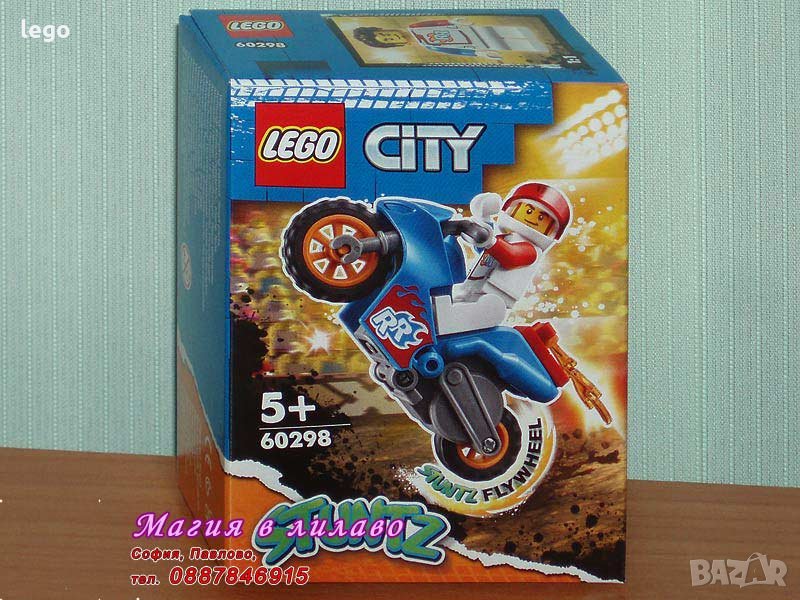 Продавам лего LEGO City 60298 - Каскадьорски мотоциклет ракета, снимка 1