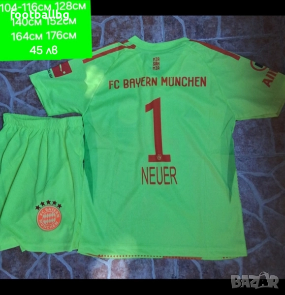 Вратарски детско юношески футболни екипи ❤️⚽️ НОВО сезон 2025-26 година , снимка 1