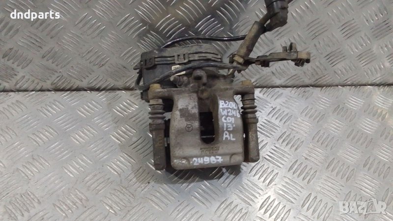 Спирачен апарат Mercedes B200 CDI W246 2013г.(заден ляв)	, снимка 1