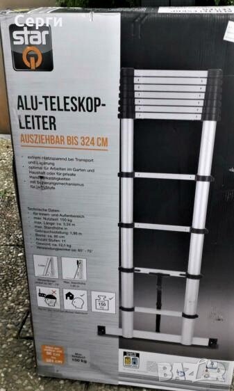 Алуминиева телескопична стълба StarQ, до 324см, снимка 1