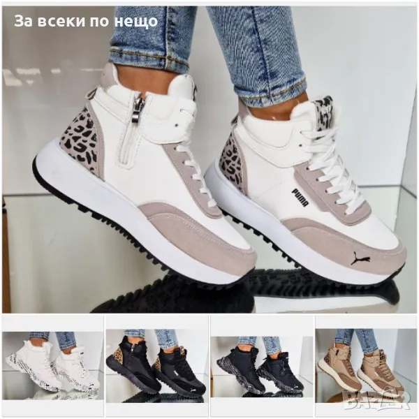 Дамски маратонки Puma от 36 до 41 номер - Налични различни цветове, снимка 1