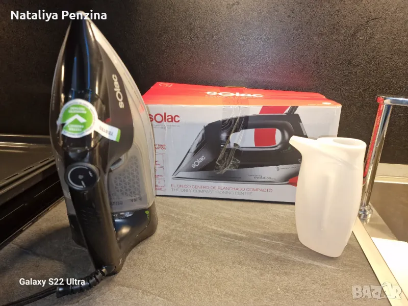 Много изгодно. Парна ютия Solac CVG9508 45g/min 2400W Черна, снимка 1