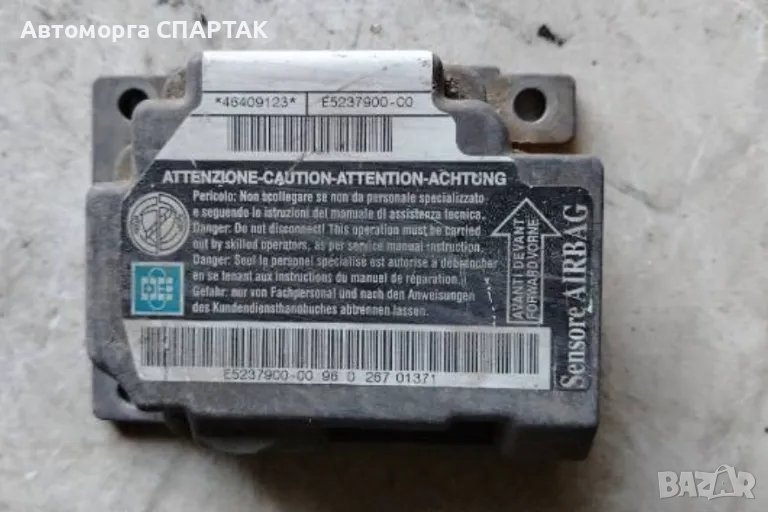 Модул за AIRBAG за Fiat Marea Sedan (09.1996 - 12.2007), № 46409123, снимка 1