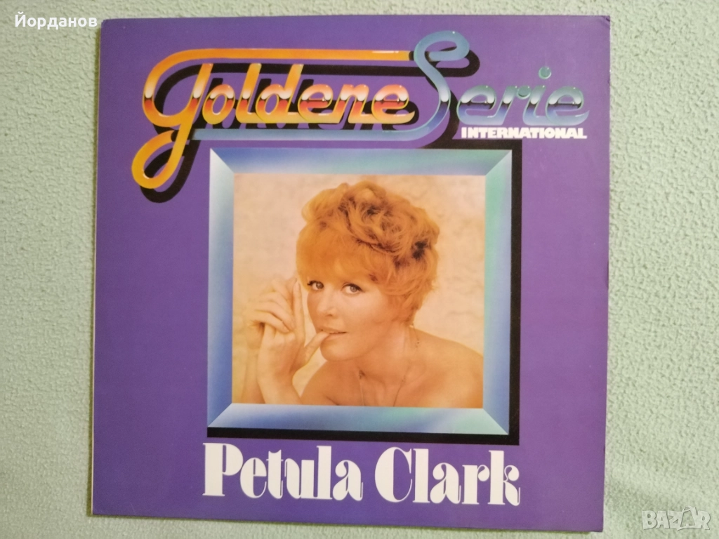 ПЕТУЛА КЛАРК , снимка 1