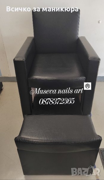 кресло за педикюр , снимка 1