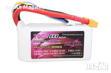 Продавам Li-Po батерии CNHL 4s 14.8V 1.0Ah (1000mAh) 70C/140C, снимка 1