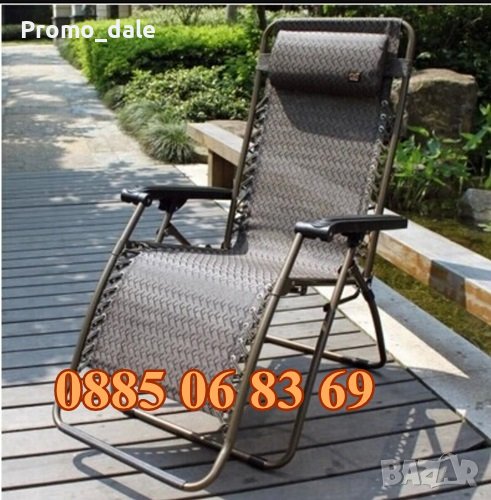 Градински сгъваем шезлонг, градински стол, снимка 1
