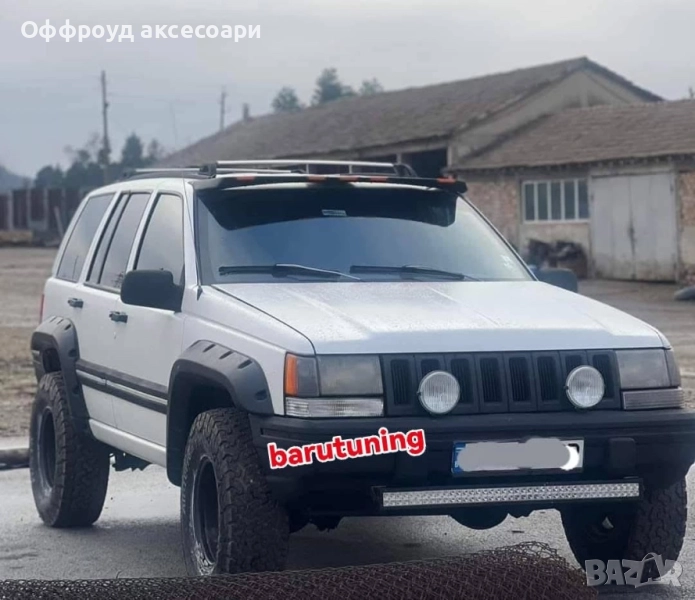 Нови !!! Уширители раздувки за калници Чероки Cherokee ZJ, снимка 1