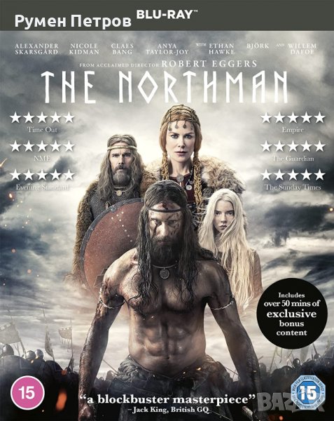 THE NORTHMAN - Blu Ray без БГ субтитри, снимка 1