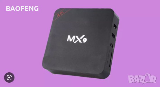 ХИТ Нови 3in 1 джобен компютър MX9 TV box четириядрени 4K Android 8GB 128GB / Android TV 11 / 9 5G, снимка 1