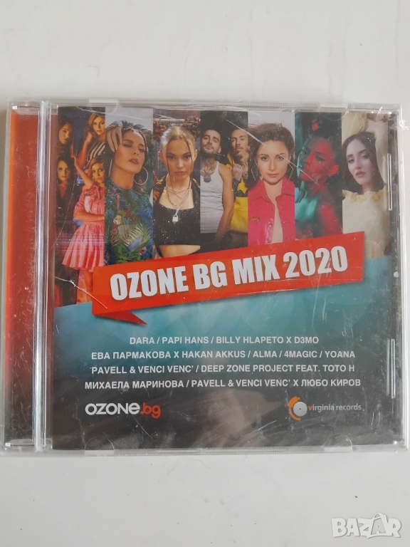 BG Mix 2020 - НОВ оригинален диск българска музика, снимка 1