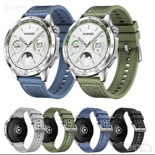 Силиконови каишки 22мм/20мм/18мм, снимка 1