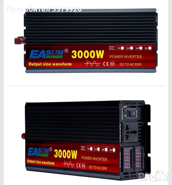 Инвертор с чиста синусуида DC-AC 12/24-230v 3000W, снимка 1