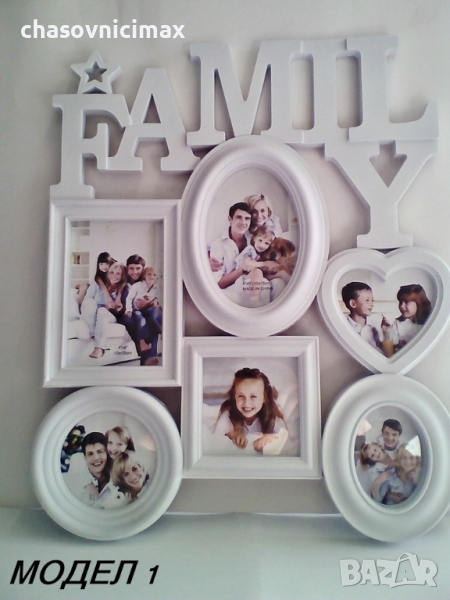 рамка за снимки-колаж56-5667, снимка 1