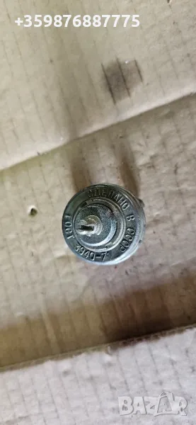 Ключ Руски Ретро Волга Уаз  Парно Отопление , снимка 1