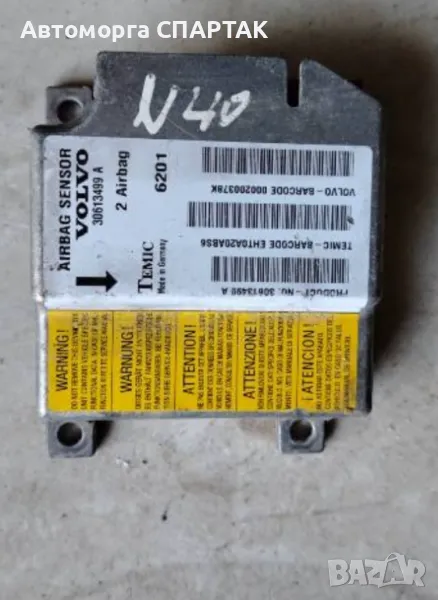 Модул за AIRBAG за Volvo S40 I Sedan (07.1995 - 06.2004), № 30613499 A, снимка 1