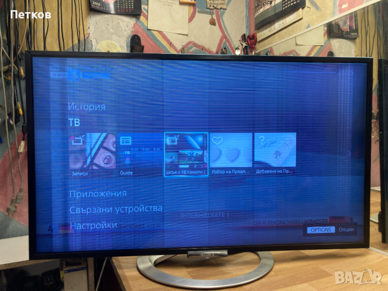 KDL-47W805A, снимка 1