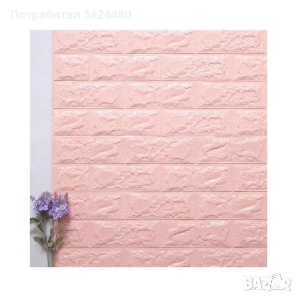Розови самозалепващи тапети, снимка 1