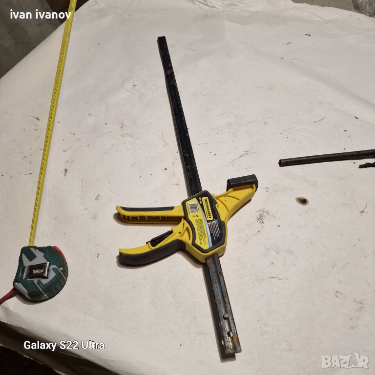 Голяма Скоба , снимка 1