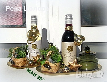 Коледен подарък, снимка 1