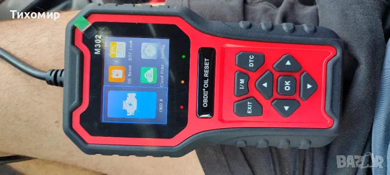 Авто диагностика , снимка 1