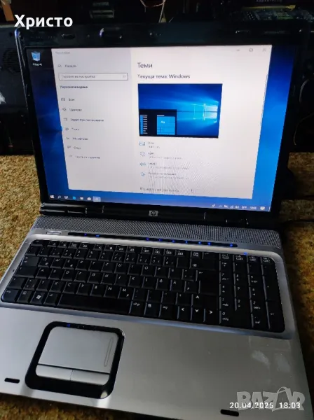 продавам лаптоп hp compaq , снимка 1