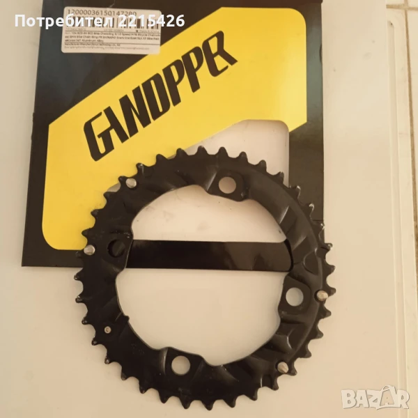 Алуминиева плоча 36t на 104mm, снимка 1