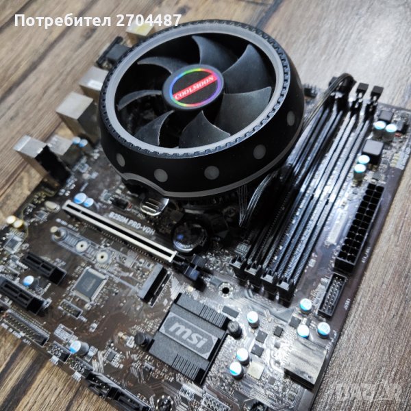 Процесор intel i5 7500 и дъно + ufo cooler, снимка 1