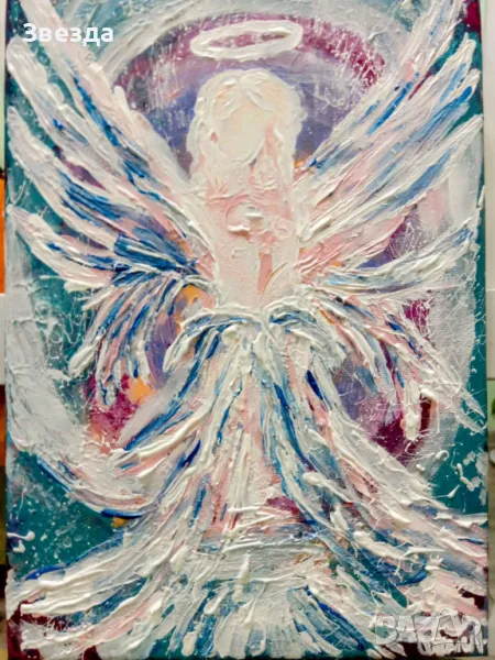 картина  "Вестител на чудеса"   - Завладяваща магия, снимка 1