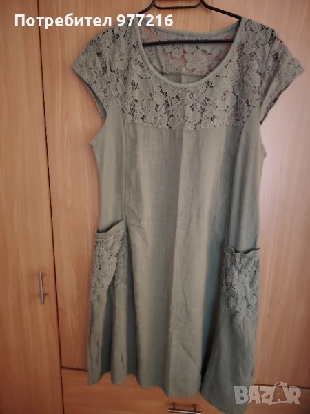 Ленена ракличка, снимка 1