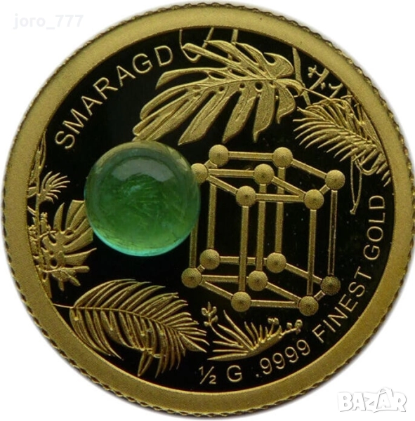 Златна монета със Смарагд 2020, снимка 1