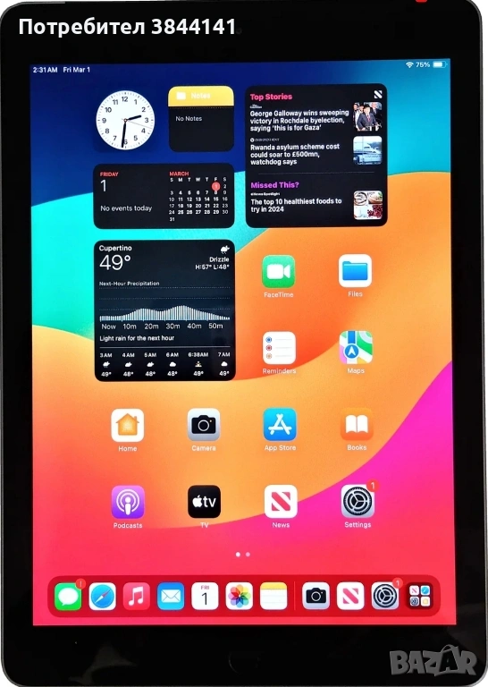 I Pad 6 - A1954, снимка 1