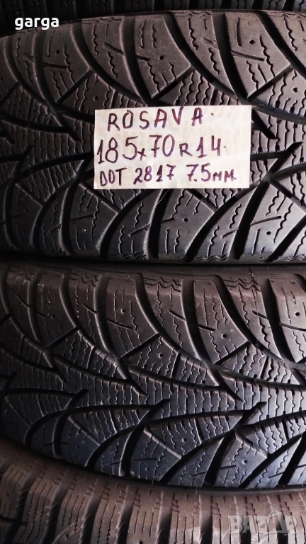 14 цола ЗИМНИ ГУМИ 185X55R14;185X65R14;185X70R14--- 2, снимка 1