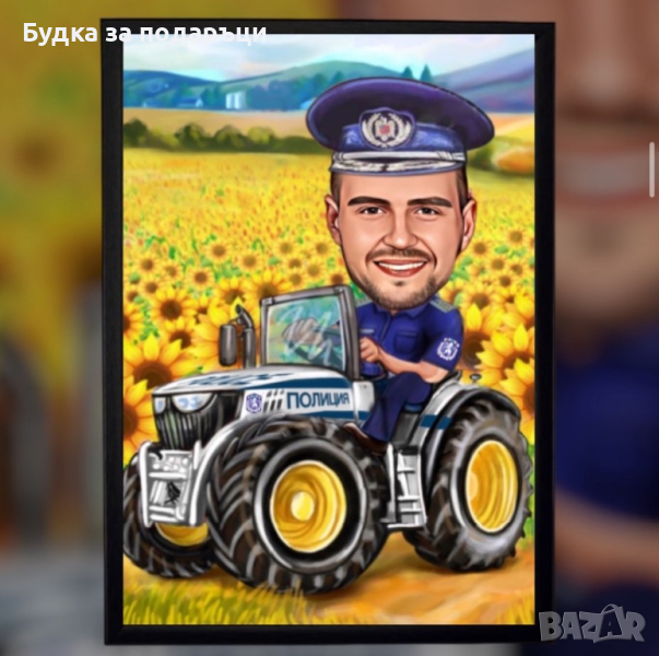 Карикатура за полицай в Картини в гр. София - ID44522169 — Bazar.bg