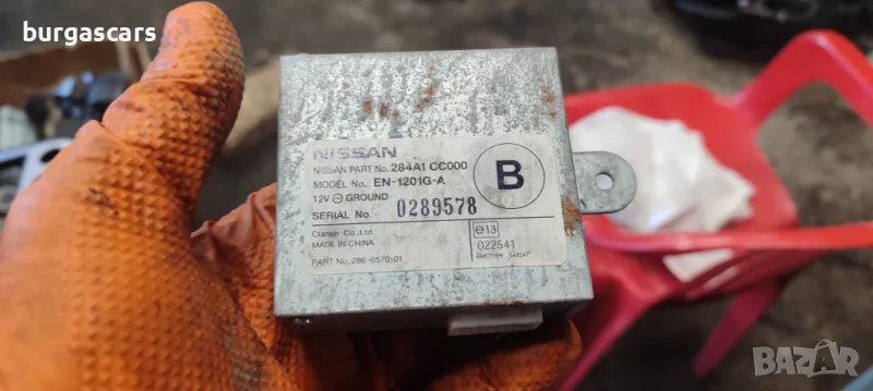 Модул парктроник 284A1 CC000 Nissan Murano 3.5-234к.с.Z50 - 70лв, снимка 1