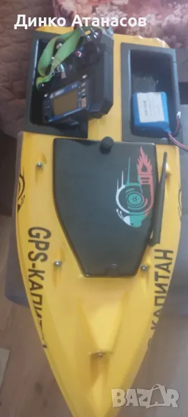 Лодка за захранка Охлю Бохлю, снимка 1