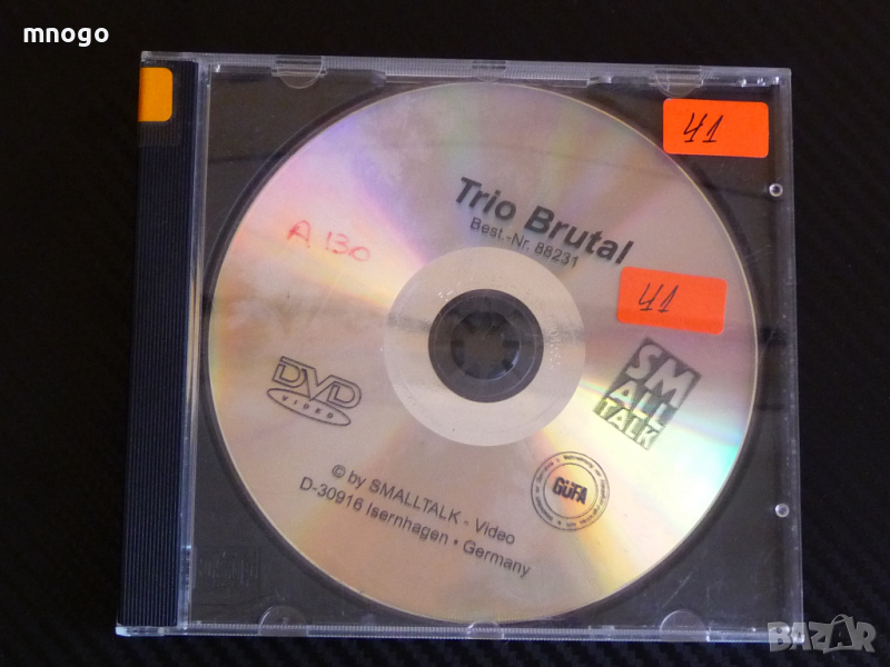 DVD порно филм Trio Brutal, снимка 1