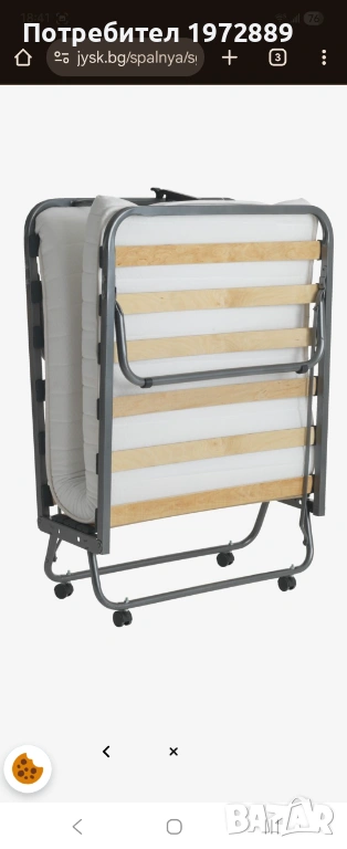 Сгъваемо легло SYDALS, снимка 1