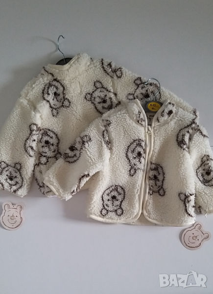 Яке пролет- есен с Мечо Пух , снимка 1