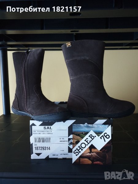 Детски кожени ботушки, снимка 1