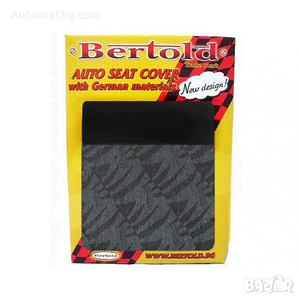 Тапицерия за автомобил Automat, R6 024, Универсална, Черно със сиво, снимка 1