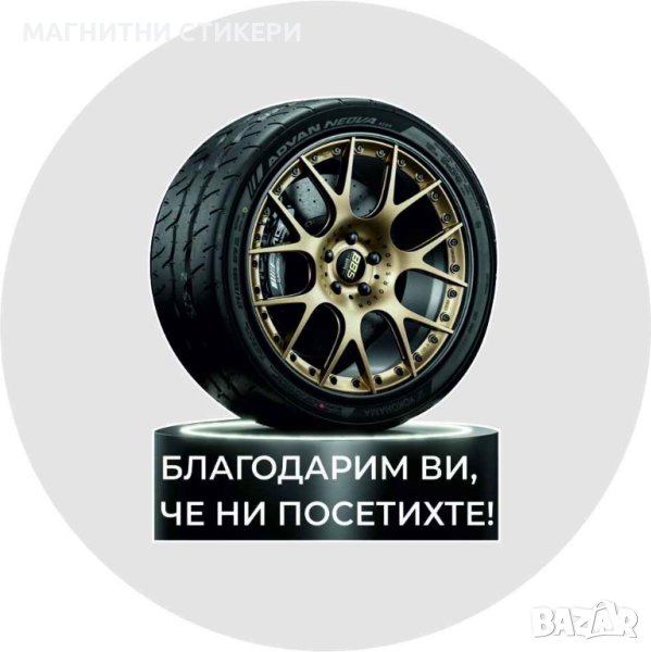 Ароматизатори по индивидуални поръчки , снимка 1