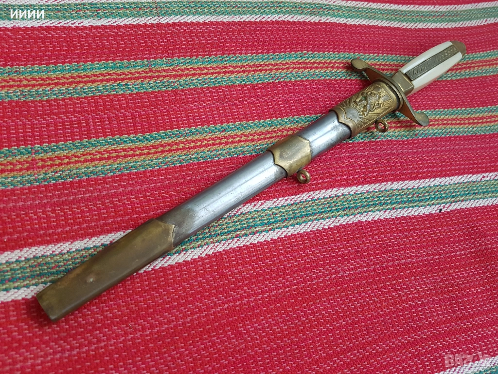 Кортик кама БНА 1 емисия , снимка 1