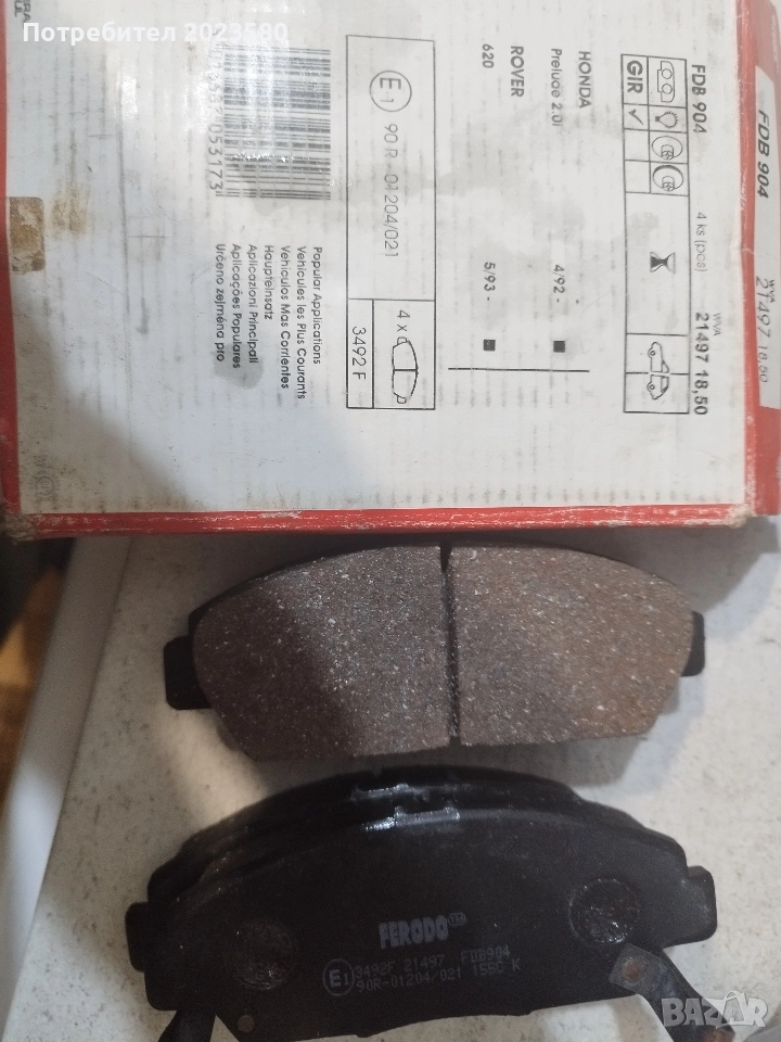 накладки за Accord 5 / Rover 600, снимка 1