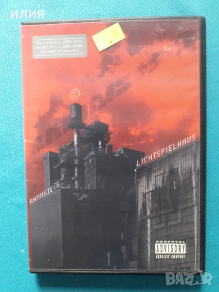 Rammstein – 2004 - Lichtspielhaus(DVD Video), снимка 1